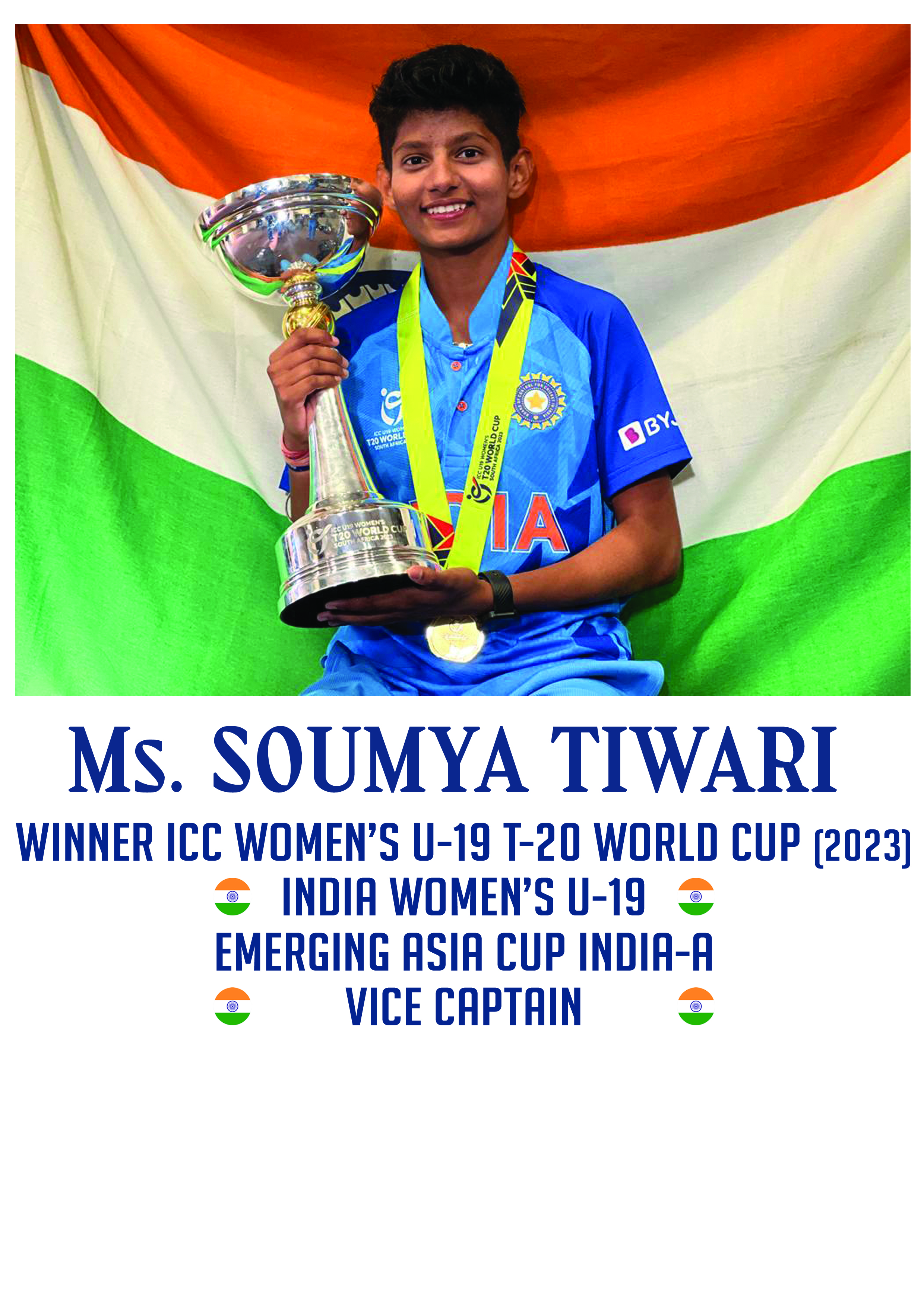 FFC Bhopal achievement