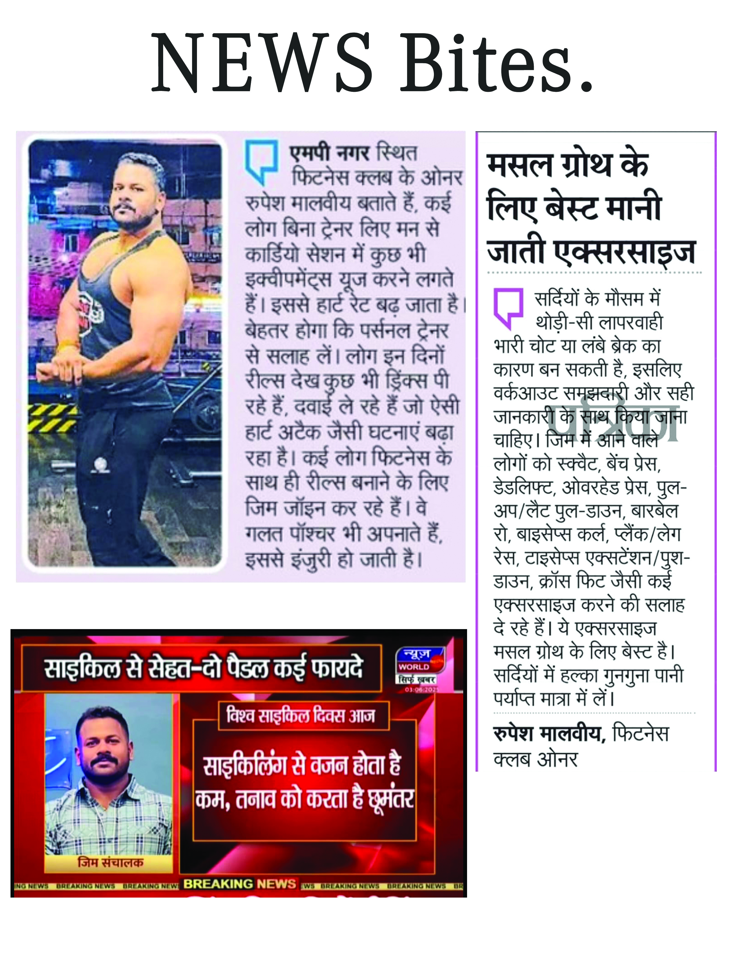 FFC Bhopal achievement